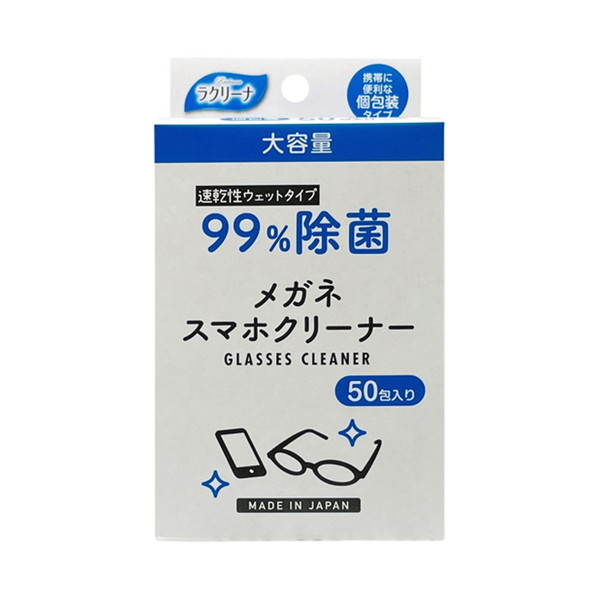 昭和紙工 ラクリーナ 99%除菌 メガネ スマホ クリーナー 50包 個包装
