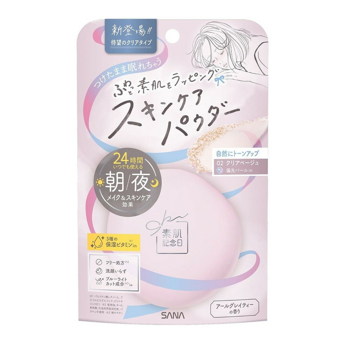 素肌記念日 スキンケア 【令和・早い者勝ちセール】常盤薬品 サナ 素肌記念日 スキンケア パウダー N02 クリアベージュ 10g スキンケアパウダー