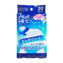 コーヨー化成 冷感-4℃ ひんやりシート せっけんの香り 厚手 大判 30枚入(4972453418274)※パッケージ変更の場合あり
