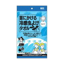 【最大半額!令和セール】コーヨー化成 首にかける 冷感 虫よけ タオル 個包装 5本入