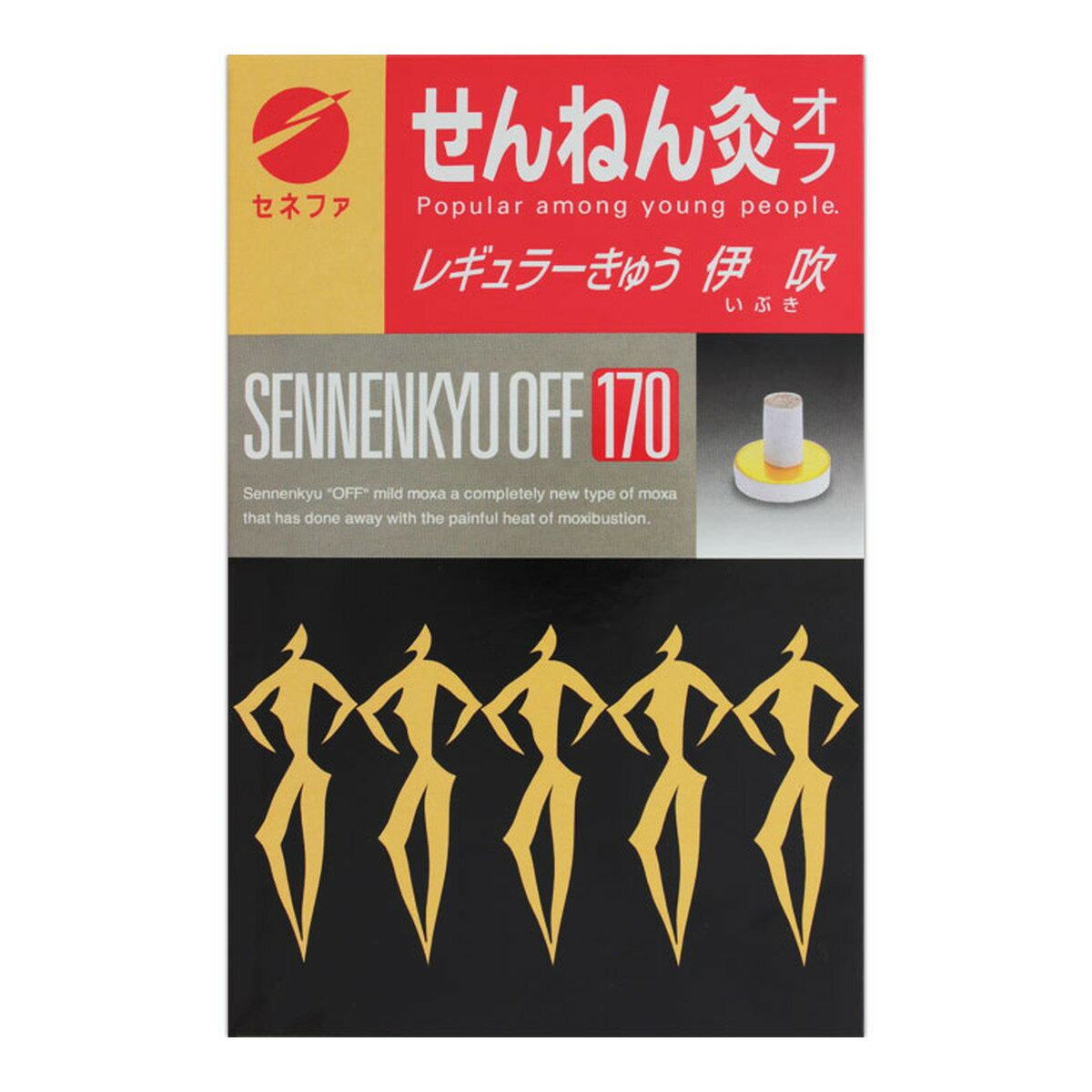 【送料込・まとめ買い×30個セット】セネファ せんねん灸 オフ レギュラー灸 伊吹 170点入