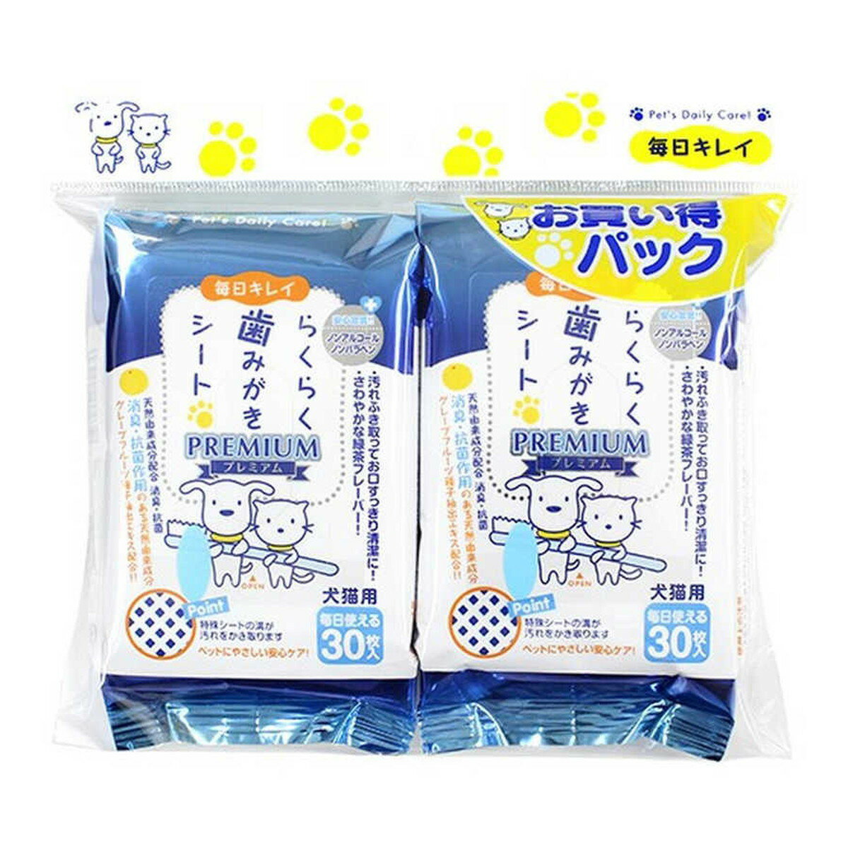 【令和・早い者勝ちセール】スーパーキャット 毎日キレイ らくらく 歯みがきシート 30枚入り 2コパック