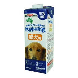 【送料込・まとめ買い×3個セット】ドギーマン ペットの牛乳 成犬用 1000ml ドッグフード