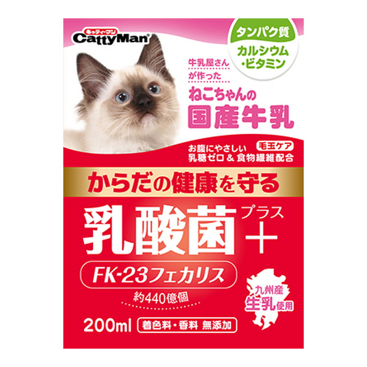 【送料込】 ドギーマンハヤシ キャティーマン ねこちゃんの 国産 牛乳 乳酸菌プラス 200mL 1個 1