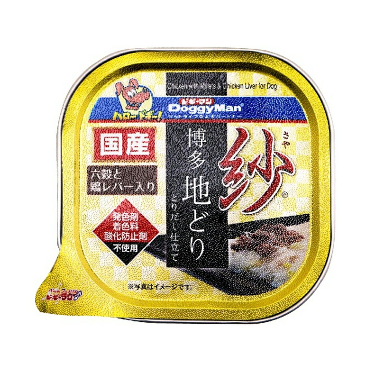 【送料込・まとめ買い×5個セット】ドギーマン 紗 博多 地どり 六穀と鶏レバー入り 100g ドッグフード