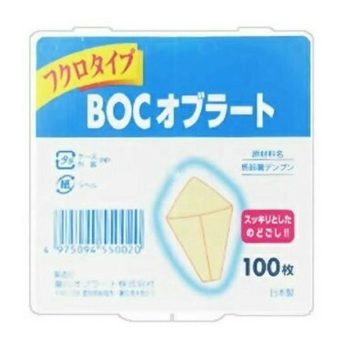 【送料込・まとめ買い×10個セット】瀧川オブラート BOCオブラート フクロタイプ 100枚入