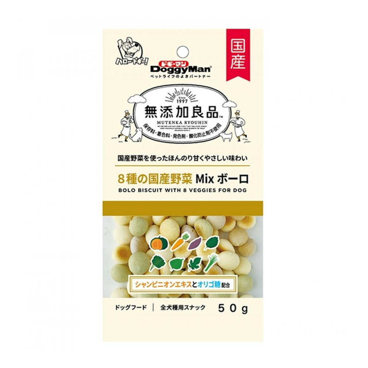 【令和・早い者勝ちセール】ドギーマン 無添加良品 8種の国産野菜MIXボーロ 50g ドッグフード 全犬種用スナック