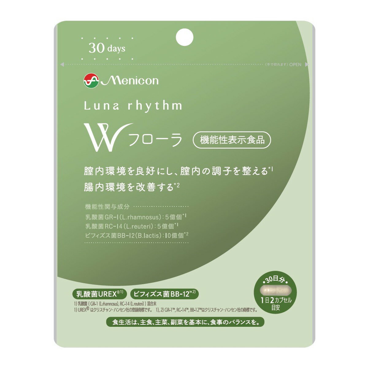 【送料込】メニコン ルナリズム Wフローラ 30日分 60カプセル入 1個