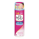 【夜の市★合算2千円超で送料無料対象】小林製薬 薬用 ケシミン 浸透化粧水 みずみずしいしっとり 160mL 医薬部外品 化粧水