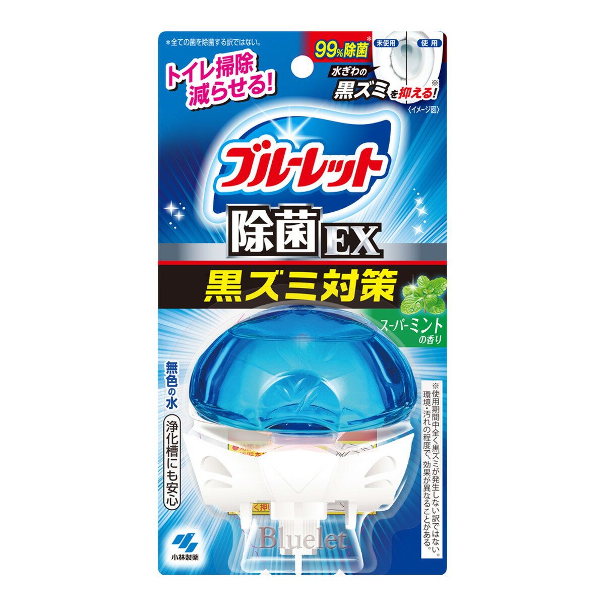 【令和 早い者勝ちセール】小林製薬 液体 ブルーレットおくだけ 除菌EX スーパーミントの香り 67ml 本体 トイレ用洗剤