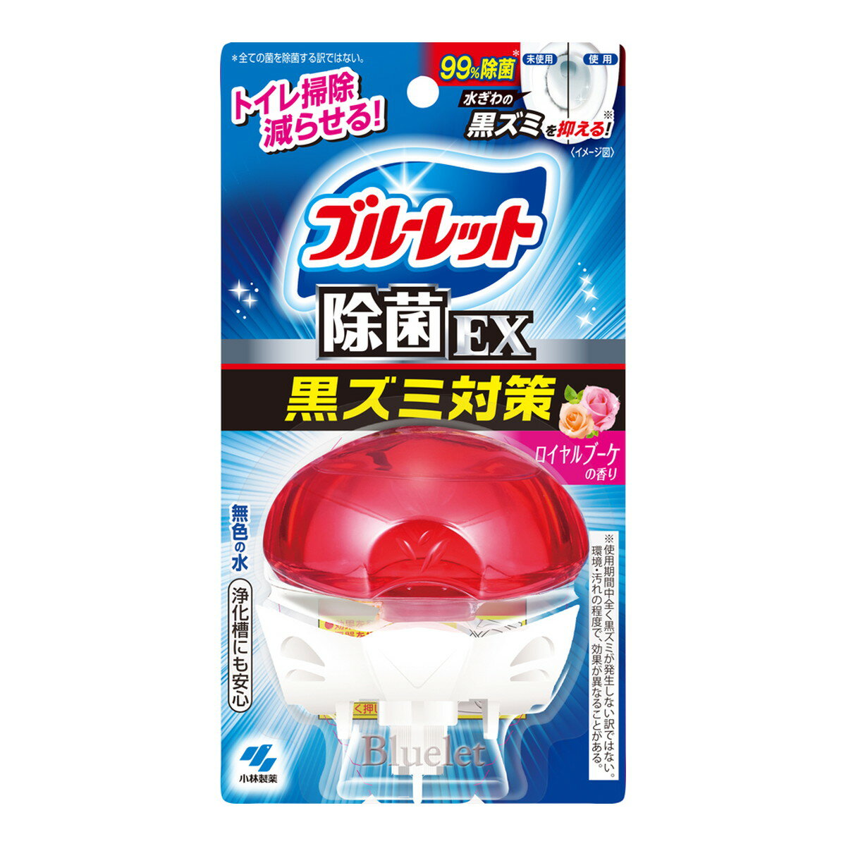 【令和・早い者勝ちセール】小林製薬 液体 ブルーレットおくだけ 除菌EX ロイヤルブーケ 67ml 本体 トイレ用洗剤