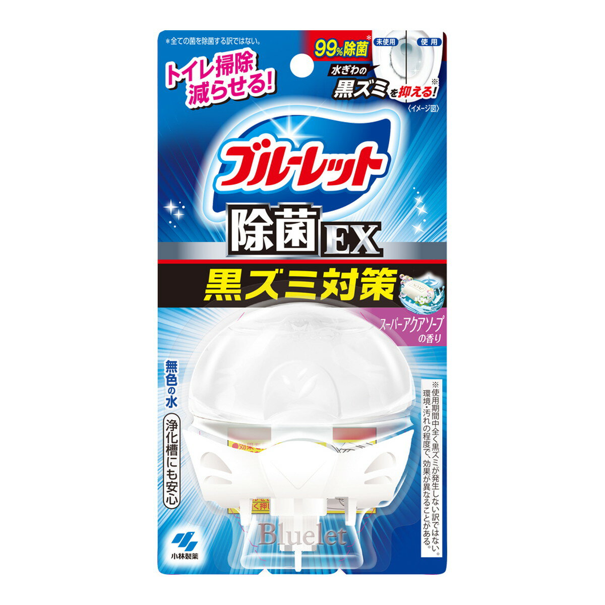 【お一人1点限り!令和セット】小林製薬 液体 ブルーレットおくだけ 除菌EX スーパーアクアソープ 67ml 本体 トイレ用洗剤