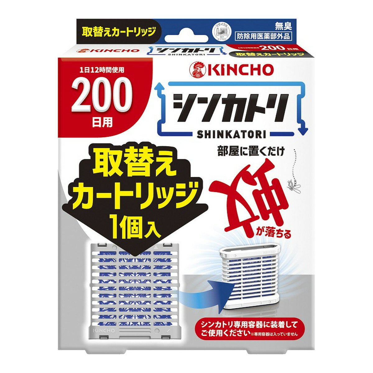 大日本除虫菊 キンチョー シンカトリ 200日 取替え カートリッジ 防除用医薬部外品のサムネイル