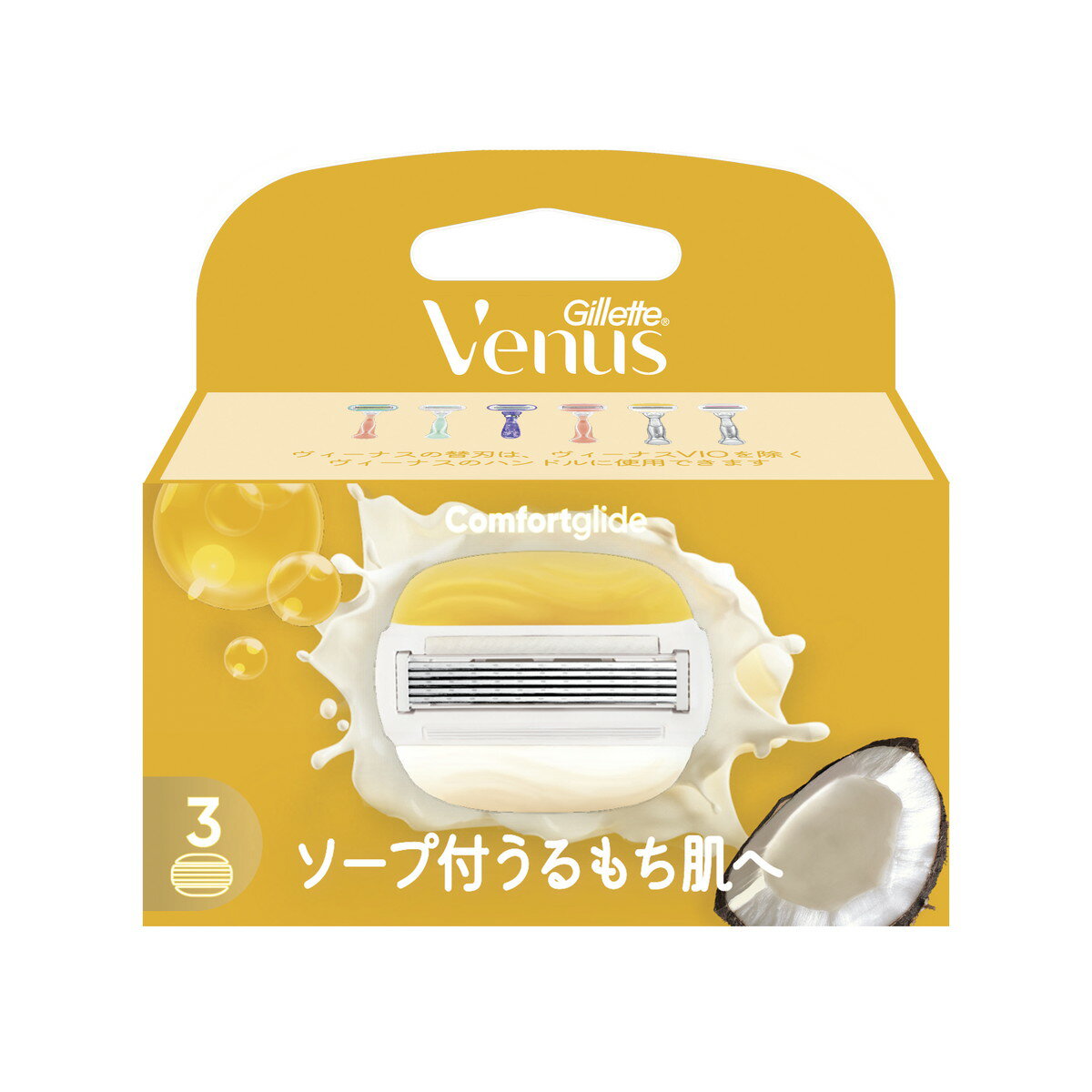 【送料込・まとめ買い×10個セット】P&G ジレット ヴィーナス うるもち肌 ココナッツの香り 3B 替刃 3個入