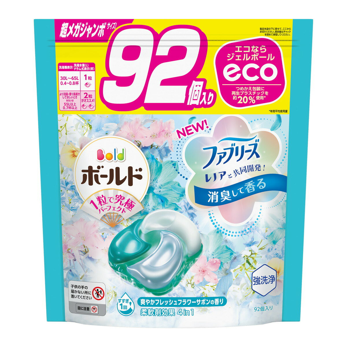 【今月のオススメ品】【送料込・まとめ買い×3個セット】P&G ボールド ジェルボール4D 爽やかフレッシュフラワーサボンの香り つめかえ用 超メガジャンボサイズ 92個入り