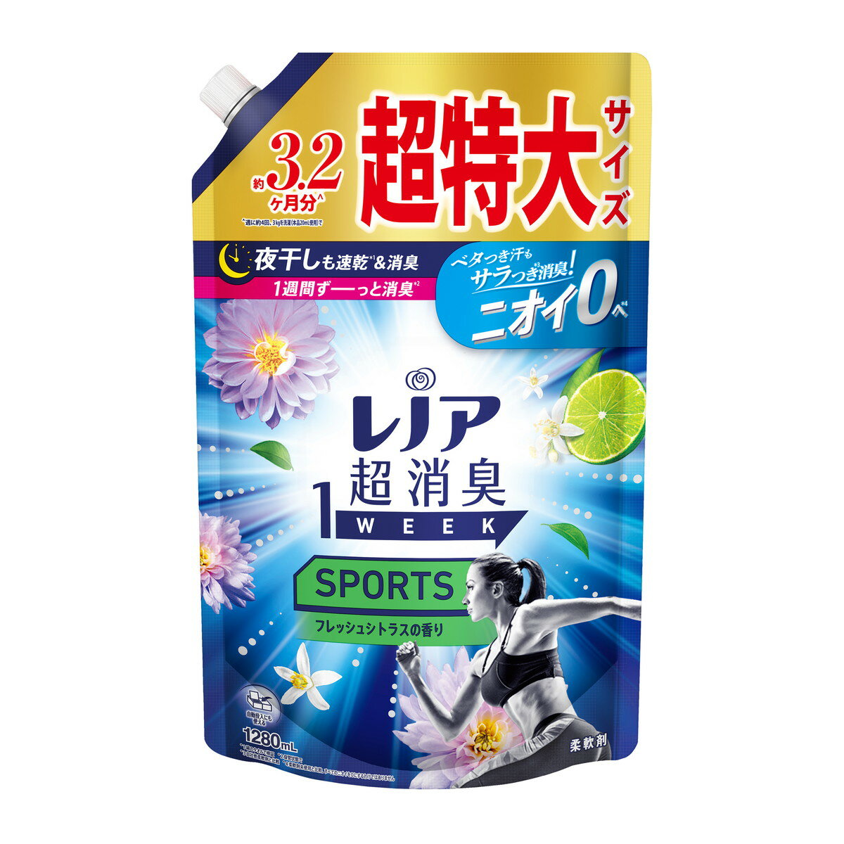 楽天姫路流通センター【今月のオススメ品】P&G レノア 超消臭 1week SPORTS フレッシュシトラスの香り つめかえ用 超特大サイズ 1280mL 柔軟剤 【tr_875】