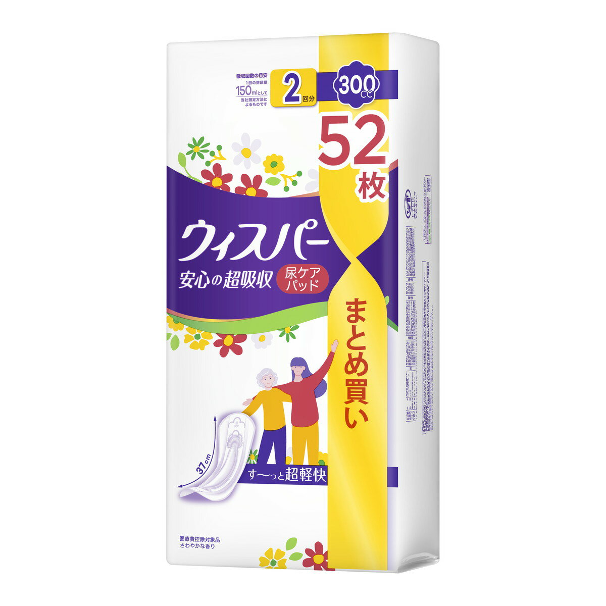 【令和・早い者勝ちセール】P&G ウィスパー 安心の超吸収 300cc 尿ケアパッド 52枚