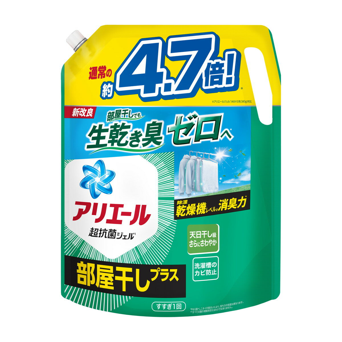 P G アリエール ジェル 部屋干しプラス つめかえ用 超ウルトラジャンボサイズ 1810g 洗濯用洗剤