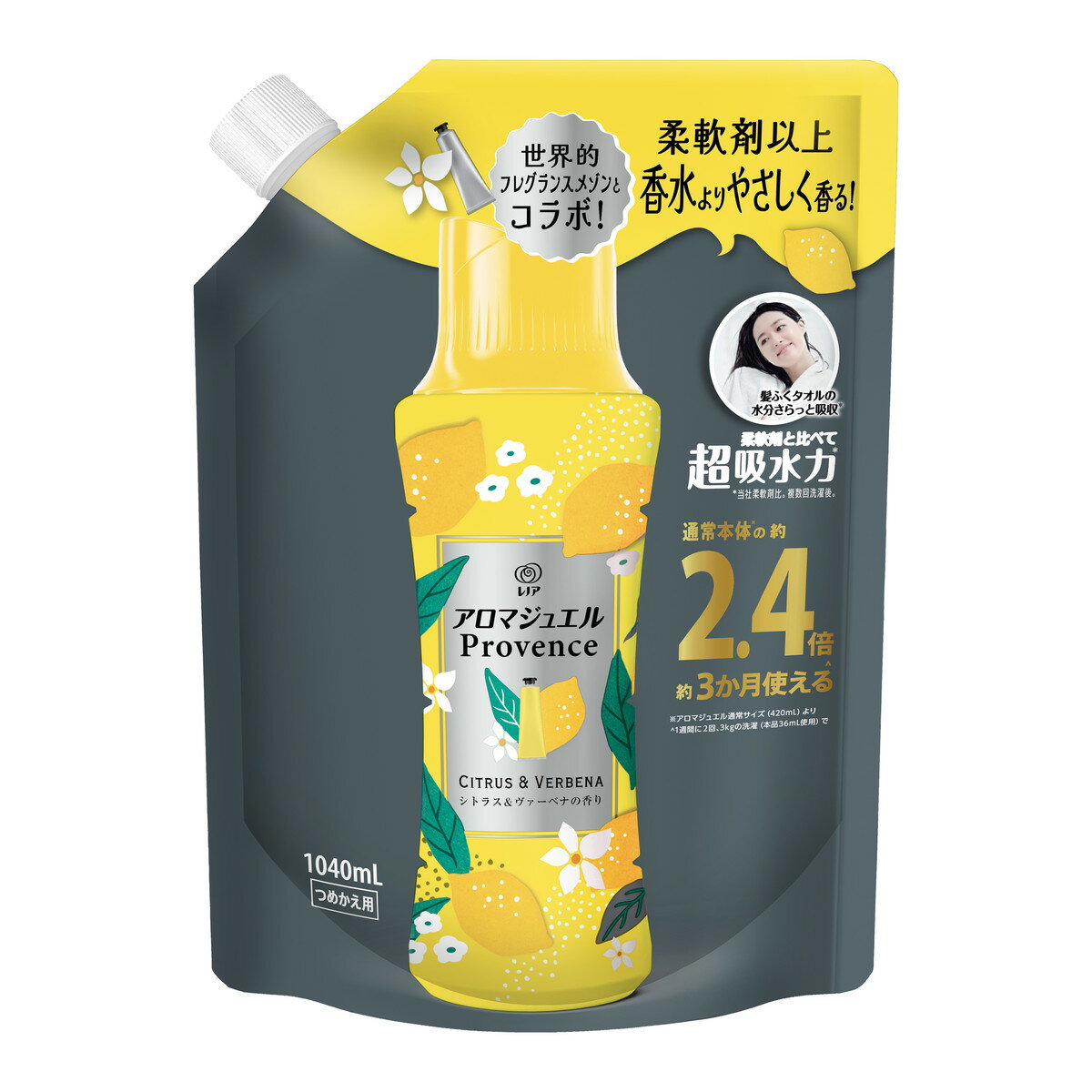 【令和・早い者勝ちセール】P&G レノア アロマジュエル シトラス&ヴァーベナの香り つめかえ用 特大サイズ 1040ml 香りづけビーズ