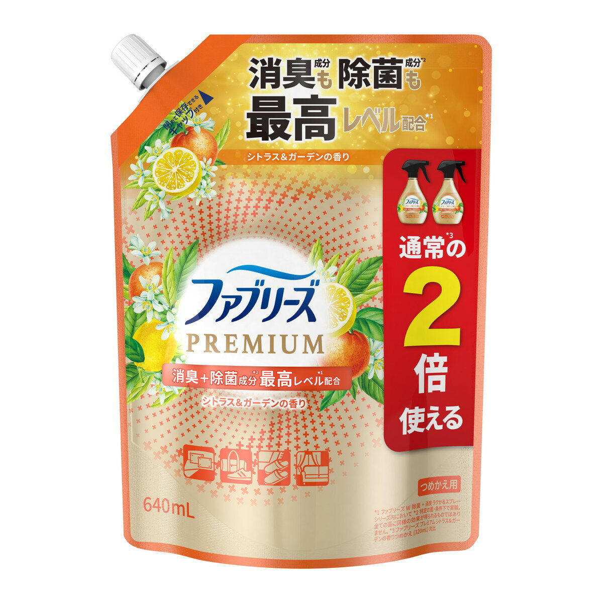 【送料込・まとめ買い×5個セット】P&G ファブリーズ W除菌+消臭 プレミアム シトラス&ガーデンの香り つめかえ 特大サイズ 640ml