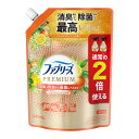 【令和・早い者勝ちセール】P&G ファブリーズ W除菌+消臭 プレミアム シトラス&ガーデンの香り つめかえ 特大サイズ 640ml