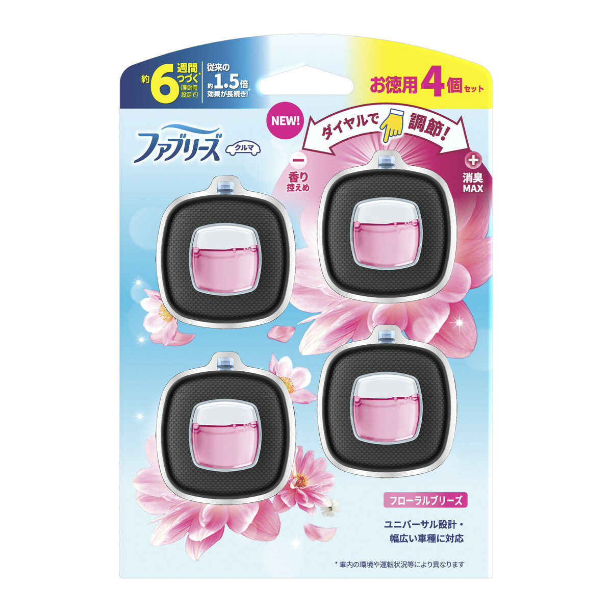 【送料込・まとめ買い×6個セット】P&G ファブリーズ イージークリップ フローラルブリーズ 2.4ml × 4個セット