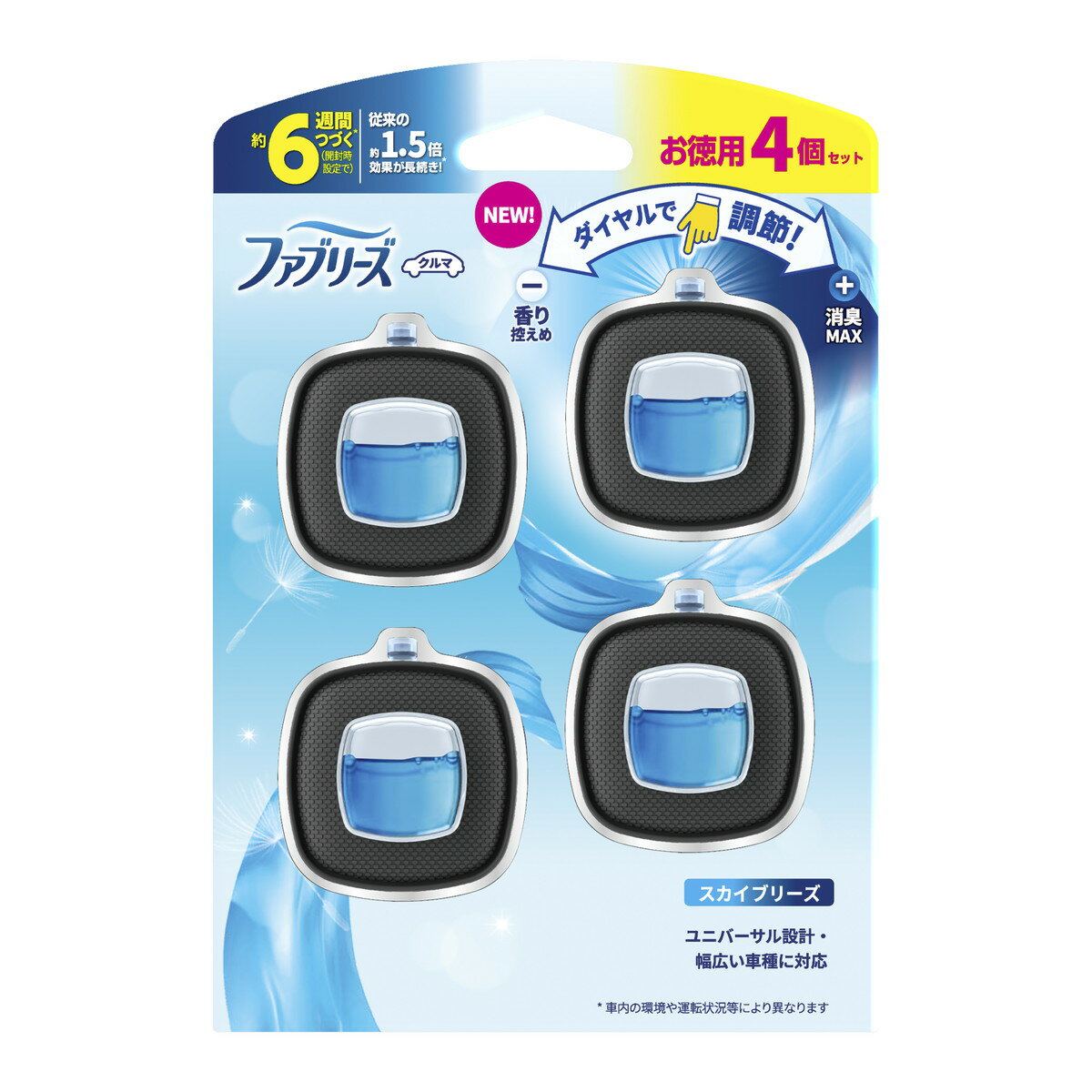 P&G ファブリーズ イージークリップ スカイブリーズ 2.4ml × 4個セット 