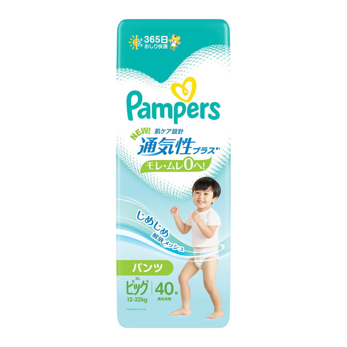 【送料込・まとめ買い×4個セット】P&G パンパース 通気性プラス パンツ XL ビッグ 12-22kg 40枚 男女共用 子ども用紙…