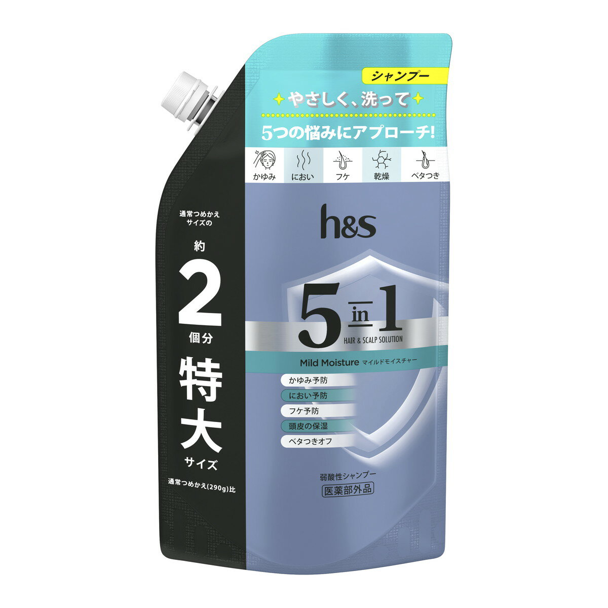 【送料込・まとめ買い×5個セット】P&G h&s エイチアンドエス 5in1 マイルドモイスチャー シャンプー つめかえ 特大サイズ 560g