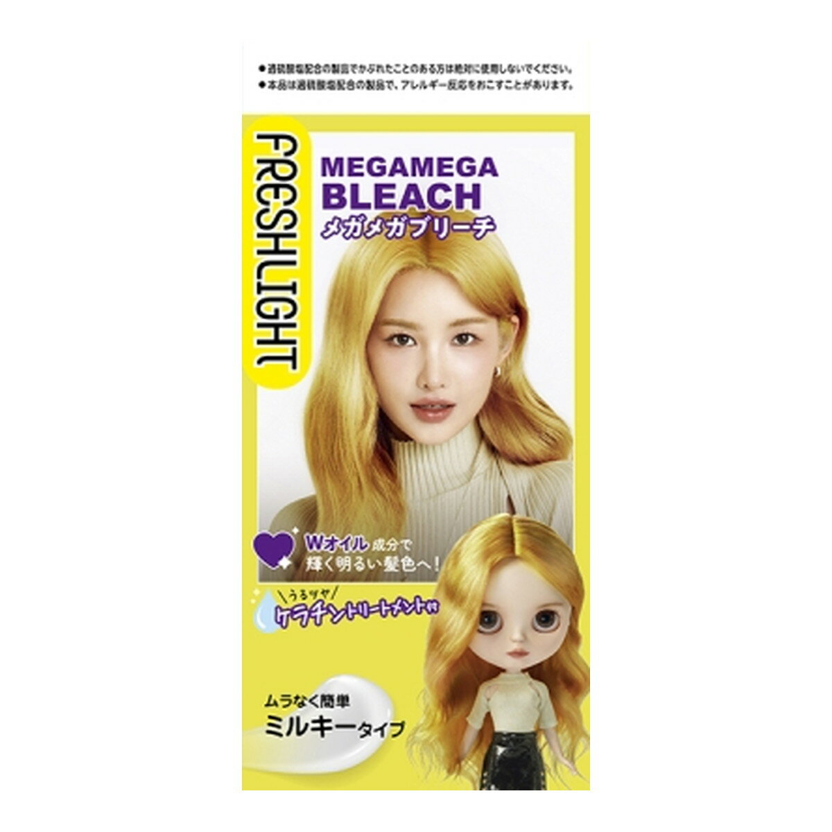 【まとめ買い×3点セット】ヘンケルジャパン フレッシュライト メガメガブリーチ ミルキータイプ ヘアブリーチ