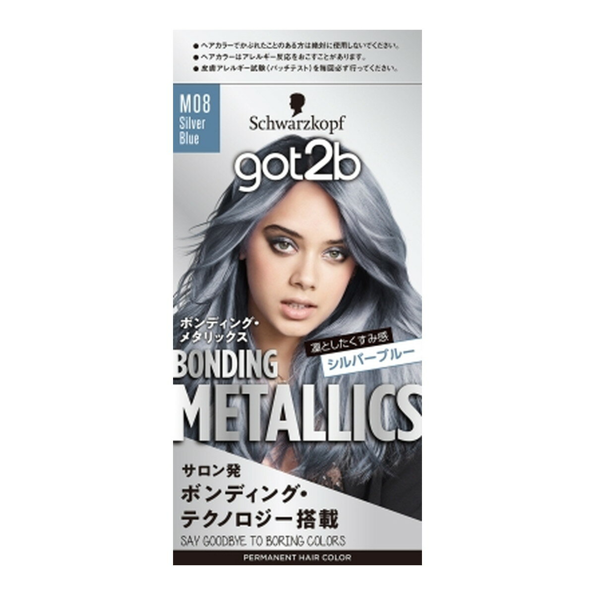 商品名：ヘンケルジャパン got2b ゴットゥービー ボンディング・メタリックス ヘアカラー シルバーブルー内容量：1個JANコード：4987234390779発売元、製造元、輸入元又は販売元：ヘンケルジャパン原産国：タイ区分：医薬部外品商品番号：101-4987234390779商品説明サロンで話題のボンディング・テクノロジー搭載。ダメージレスを追求。しっかり明るく、切れにくいブリーチ髪※へ。クレイ独自の粘性で手軽に根元リタッチ。※アフタートリートメントによる。りんとしたくすみ感が魅力的なミュートブルー色。広告文責：アットライフ株式会社TEL 050-3196-1510 ※商品パッケージは変更の場合あり。メーカー欠品または完売の際、キャンセルをお願いすることがあります。ご了承ください。