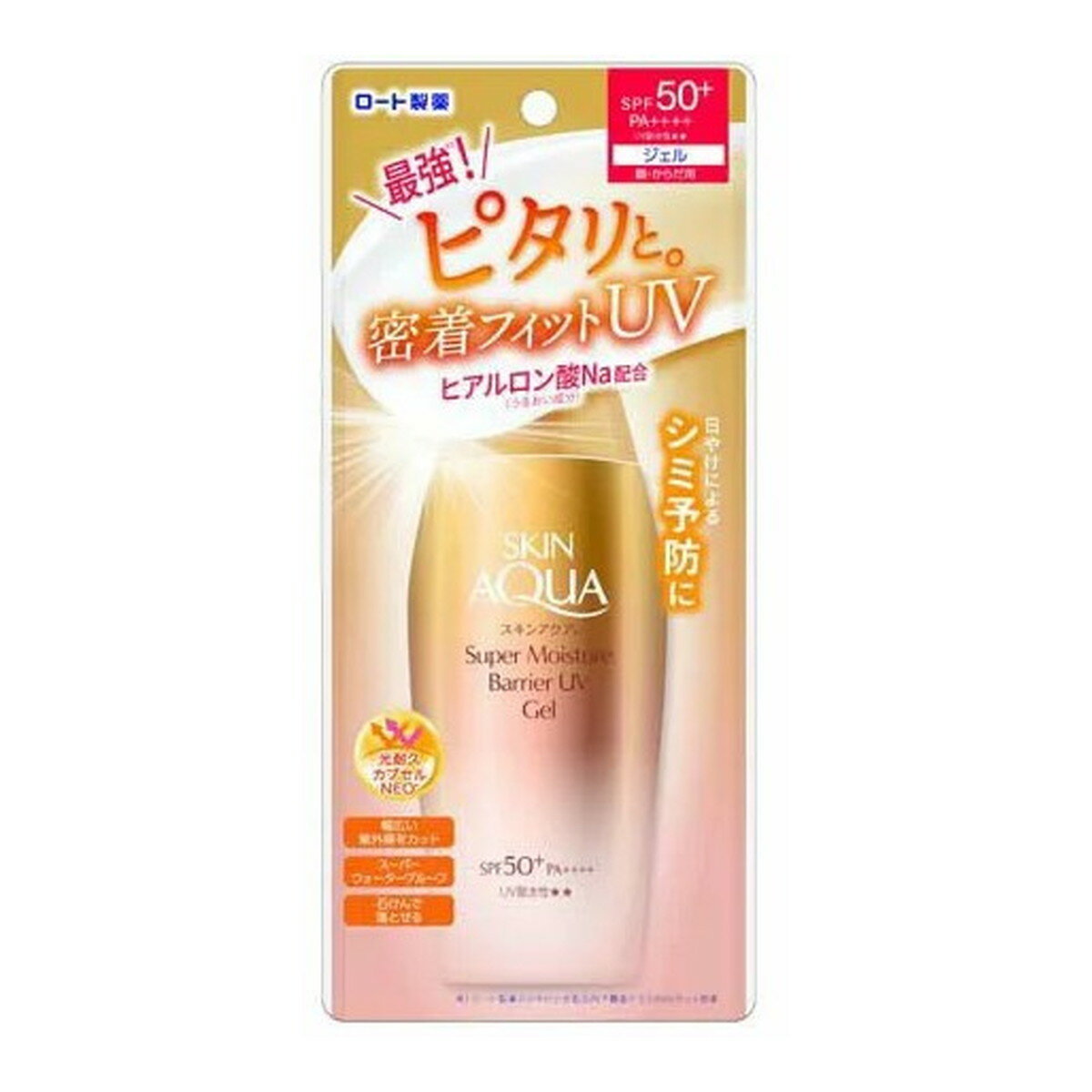 【令和・早い者勝ちセール】ロート製薬 スキンアクア スーパーモイスチャー バリア UV ジェル 100g SPF50+/PA++++UV耐水性☆☆