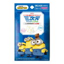 【夜の市★合算2千円超で送料無料対象】興和 三次元マスク こども用 ミニオン 純日本製 5枚入