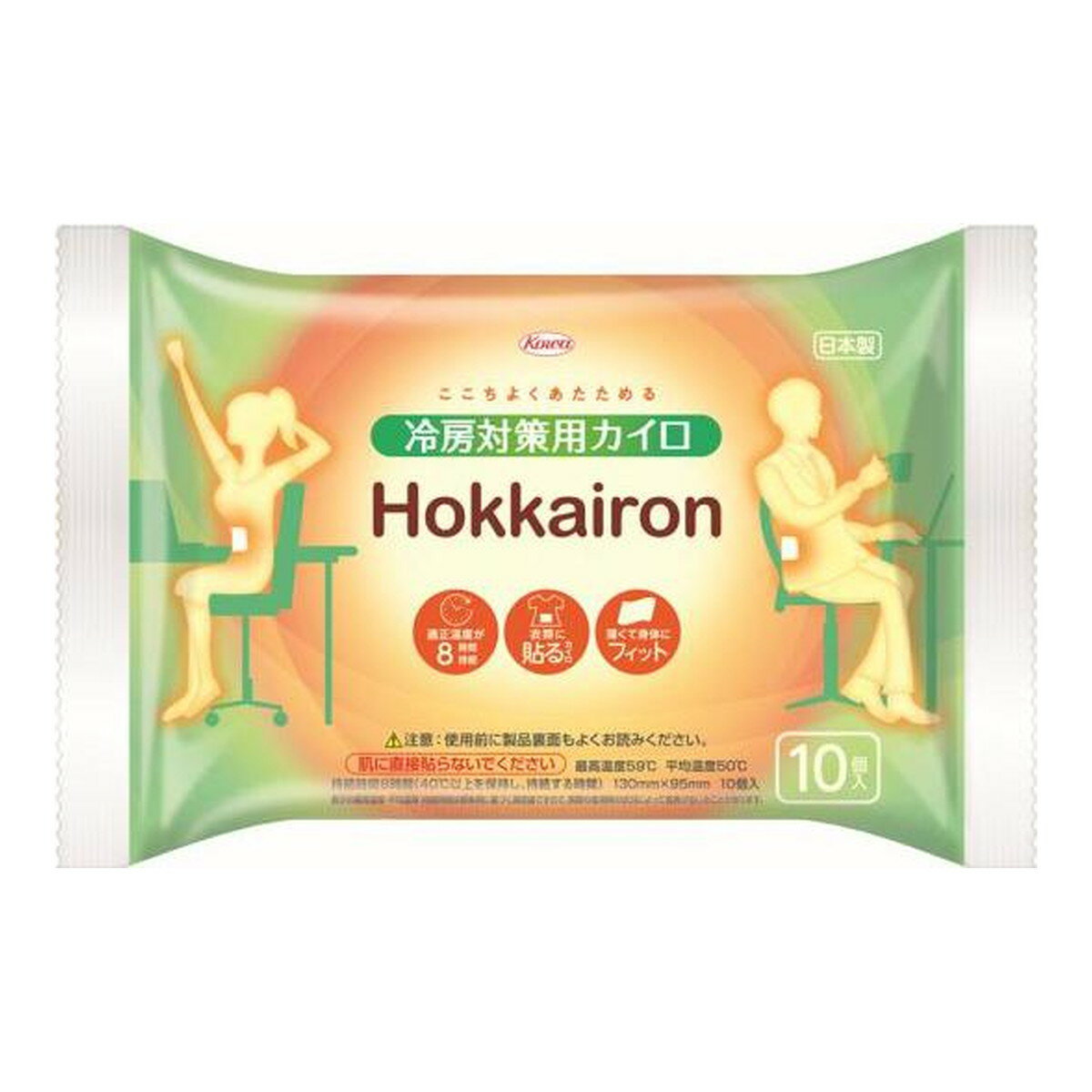 商品名：興和 ホッカイロ Hokkairon 冷房対策用 貼る レギュラー 10個入内容量：10個入JANコード：4987973284834発売元、製造元、輸入元又は販売元：興和原産国：日本商品番号：101-4987973284834商品説明夏の冷房で冷えた身体を心地よくあたためる広告文責：アットライフ株式会社TEL 050-3196-1510 ※商品パッケージは変更の場合あり。メーカー欠品または完売の際、キャンセルをお願いすることがあります。ご了承ください。