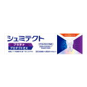 グラクソスミスクライン 薬用 シュミテクト プラチナプロテクトEX クリアシトラス 1450ppm 90g 医薬部外品 ハミガキ