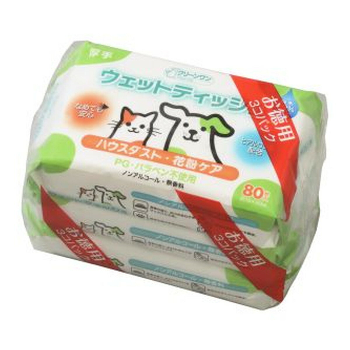 【令和・早い者勝ちセール】シーズイシハラ クリーンワン ウェットティッシュ 花粉ガード 80枚×3個パック 犬用 猫用 ハウスダスト・花..