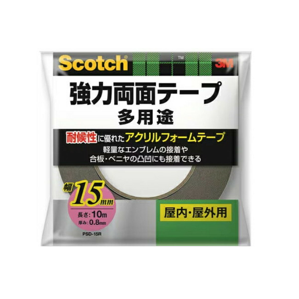 【送料込・まとめ買い×3個セット】3M スコッチ 強力 両面テープ 多用途 屋内 屋外用 15mm×10m