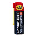 スズキ機工 ベルハンマー 超極圧潤滑剤 LSベルハンマー スプレー 420mL(4)