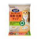 【令和・早い者勝ちセール】エステー ニャンとも 清潔トイレ 脱臭 抗菌チップ 極小の粒 4.4L 猫システムトイレ用砂(木質タイプ)