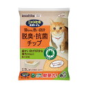 【夜の市★合算2千円超で送料無料対象】エステー ニャンとも 清潔トイレ 脱臭 抗菌チップ 極小の粒 2.5L 猫システムトイレ用砂(木質タイプ) 猫砂