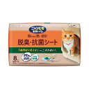 【送料込・まとめ買い×5個セット】エステー ニャンとも 清潔トイレ 脱臭 抗菌シート 8枚 猫システムトイレ用シート(4)