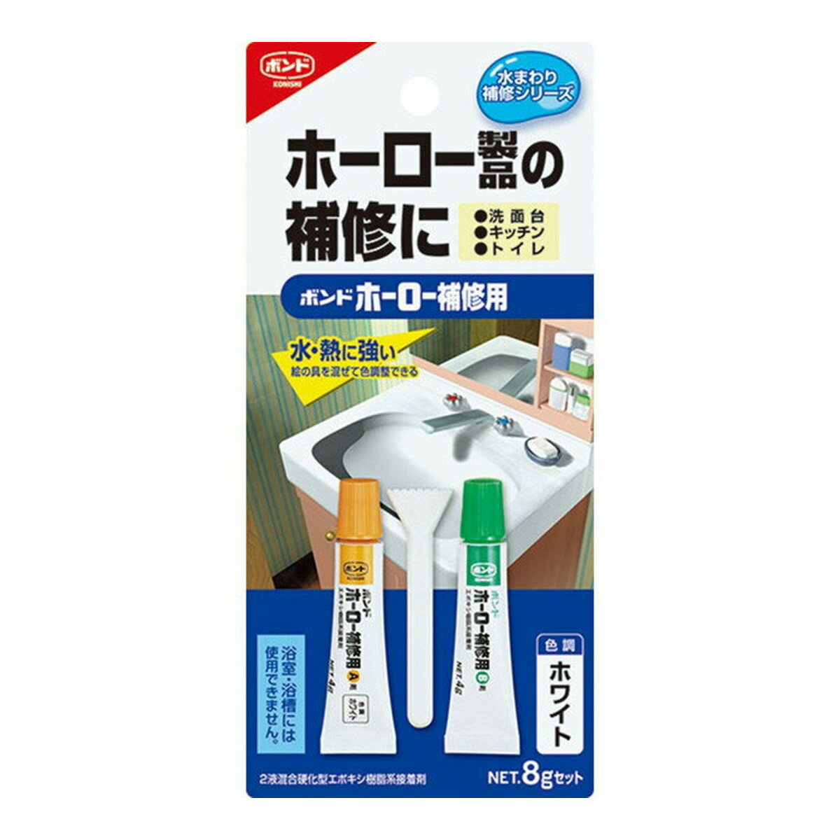コニシ ボンド #16621 ホーロー修正用 8gセット ホワイト