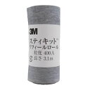 商品名：3M #400 スティキット リフィールロール 64mmX3.1m内容量：1ロールJANコード：4901690026546発売元、製造元、輸入元又は販売元：スリーエム ジャパン原産国：日本商品番号：101-*010-4901690026546商品説明切削力・耐久性に優れたのり付サンドペーパーです。広告文責：アットライフ株式会社TEL 050-3196-1510 ※商品パッケージは変更の場合あり。メーカー欠品または完売の際、キャンセルをお願いすることがあります。ご了承ください。