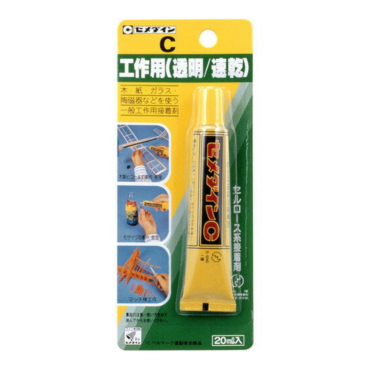 セメダイン 接着剤 工作用C (透明) 20mL CA-114 接着剤