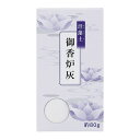 【夜の市★合算2千円超で送料無料対象】マルエス 珪藻土 御香炉灰 約80g 函入