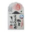 ユゼ 火山灰せっけん 90g ( 火山灰配合の洗顔石鹸 ) ( 4903075286002 ) 421円