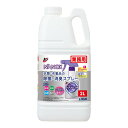 【令和・早い者勝ちセール】ライオン NANOX 衣類 布製品の 除菌 消臭スプレー 業務用 2L