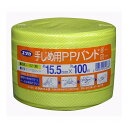 【送料込・まとめ買い×10個セット】ユタカメイク 梱包用品 PPバンド 15.5mm×100m イエロー