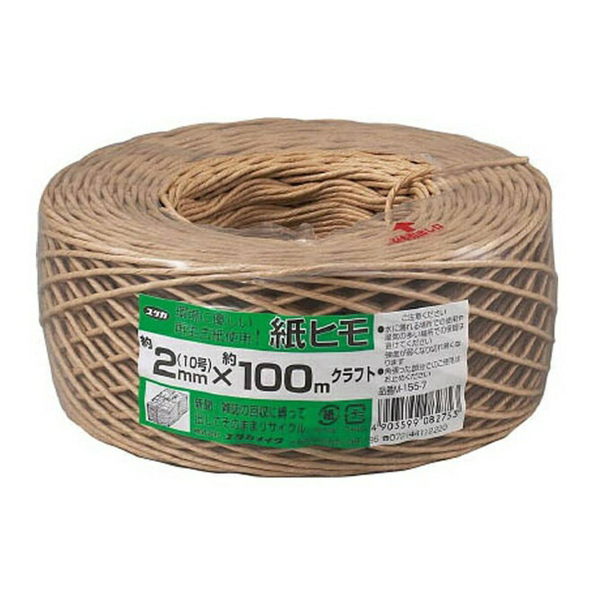 【送料込・まとめ買い×10個セット】ユタカメイク 荷造り紐 紙ヒモ #10 約2mm×約100m クラフト