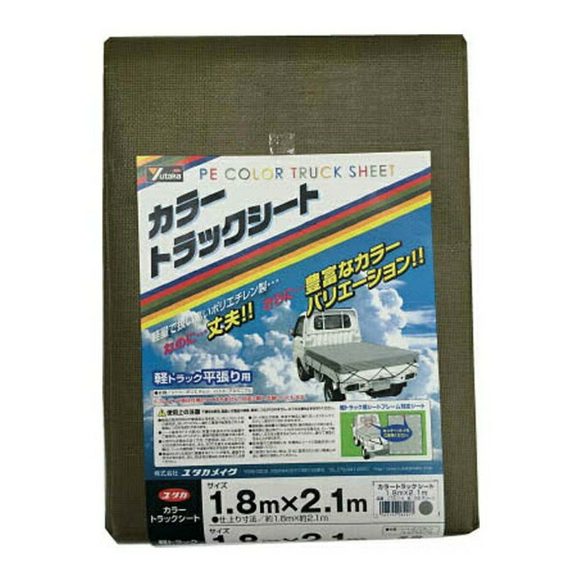 ޤȤ㤤10ĥåȡۥ楿ᥤ 顼ȥå 1.8m2.1m OD꡼